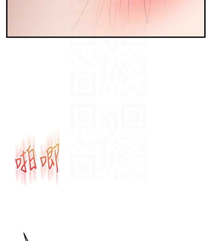 玩转学姊 - 第106話-來自老公的新任務 - page 87