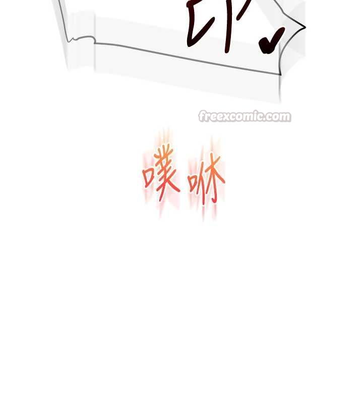 玩转学姊 - 第106話-來自老公的新任務 - page 105