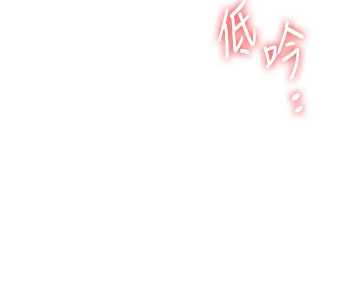 玩转学姊 - 第106話-來自老公的新任務 - page 113