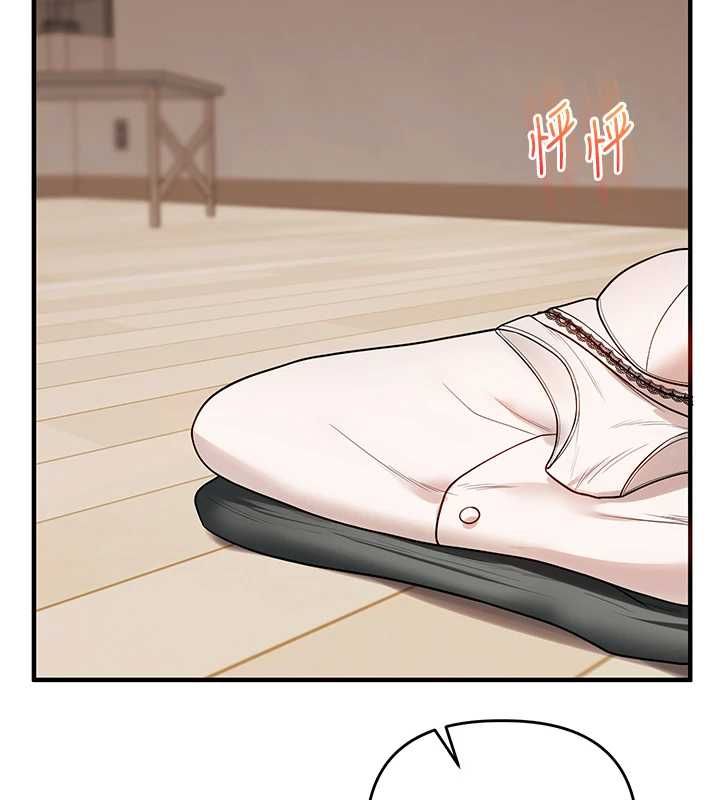 玩转学姊 - 第106話-來自老公的新任務 - page 126