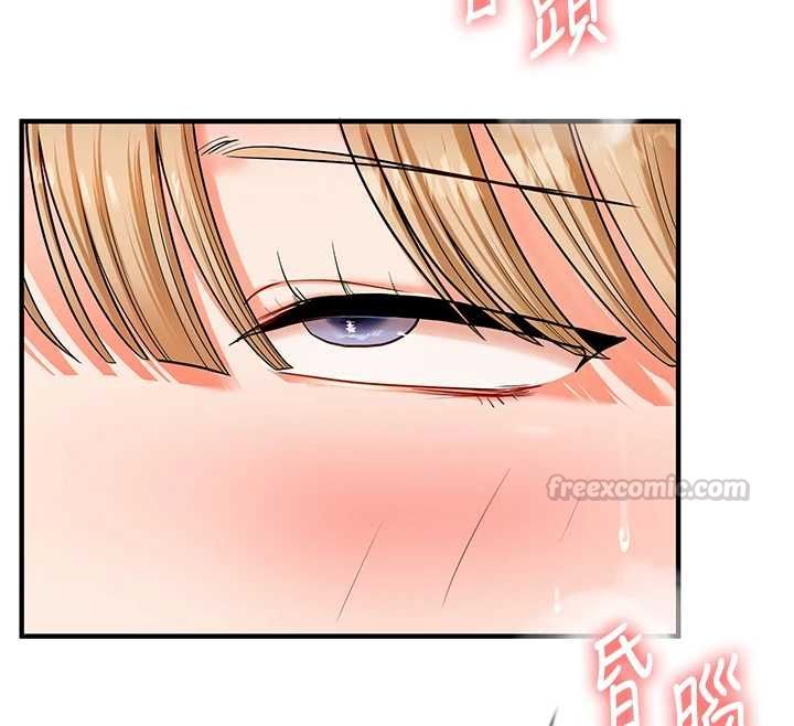 玩转学姊 - 第106話-來自老公的新任務 - page 135