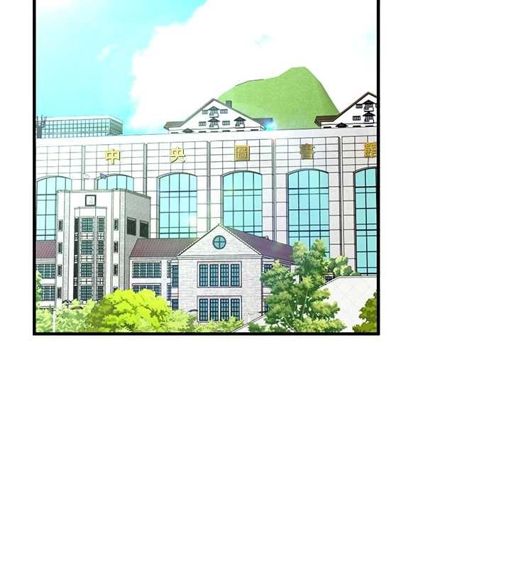 玩转学姊 - 第106話-來自老公的新任務 - page 141