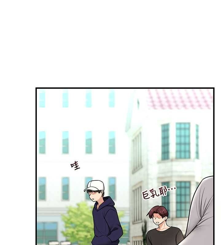 玩转学姊 - 第106話-來自老公的新任務 - page 142