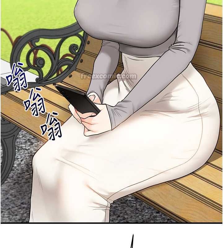玩转学姊 - 第106話-來自老公的新任務 - page 146