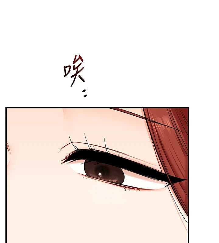 玩转学姊 - 第106話-來自老公的新任務 - page 148