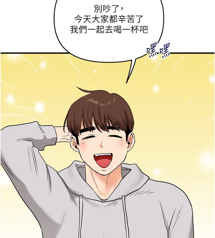 玩转学姊 - 第68話-萌妹首玩激戰三人行 - page 9