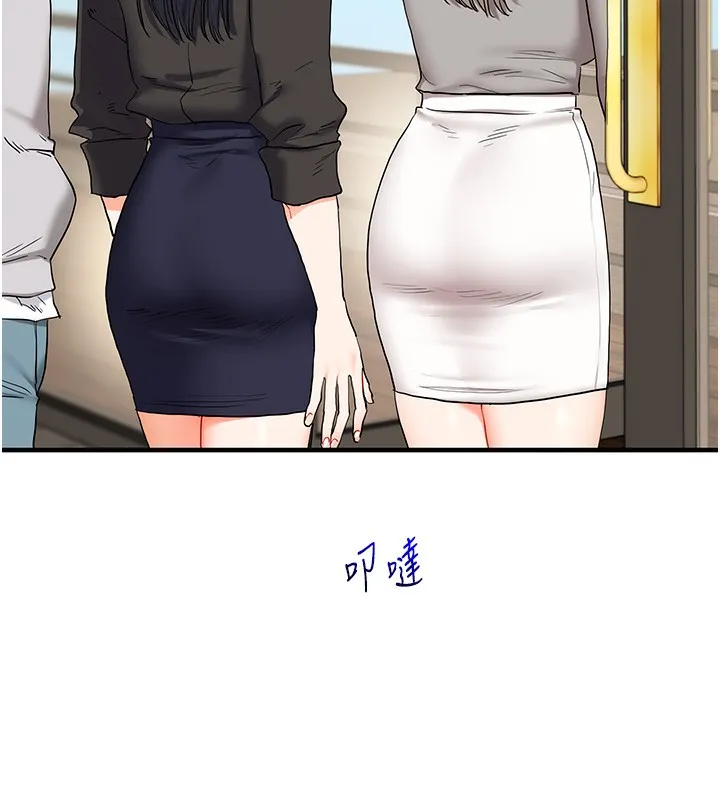 玩转学姊 - 第68話-萌妹首玩激戰三人行 - page 13