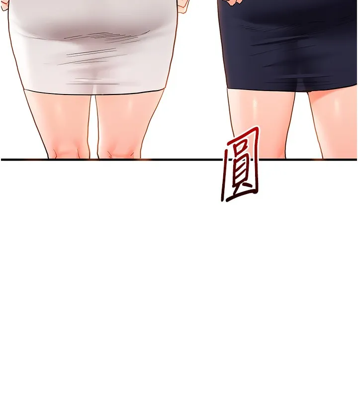 玩转学姊 - 第68話-萌妹首玩激戰三人行 - page 15