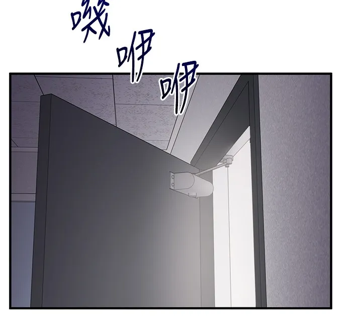 玩转学姊 - 第68話-萌妹首玩激戰三人行 - page 44