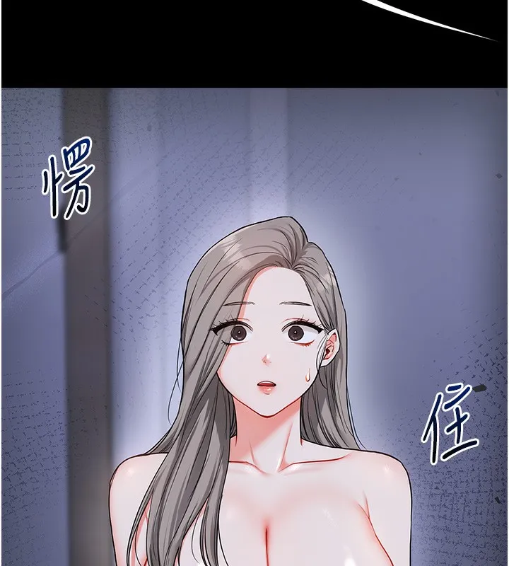 玩转学姊 - 第68話-萌妹首玩激戰三人行 - page 67