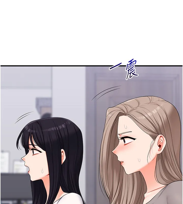玩转学姊 - 第68話-萌妹首玩激戰三人行 - page 82