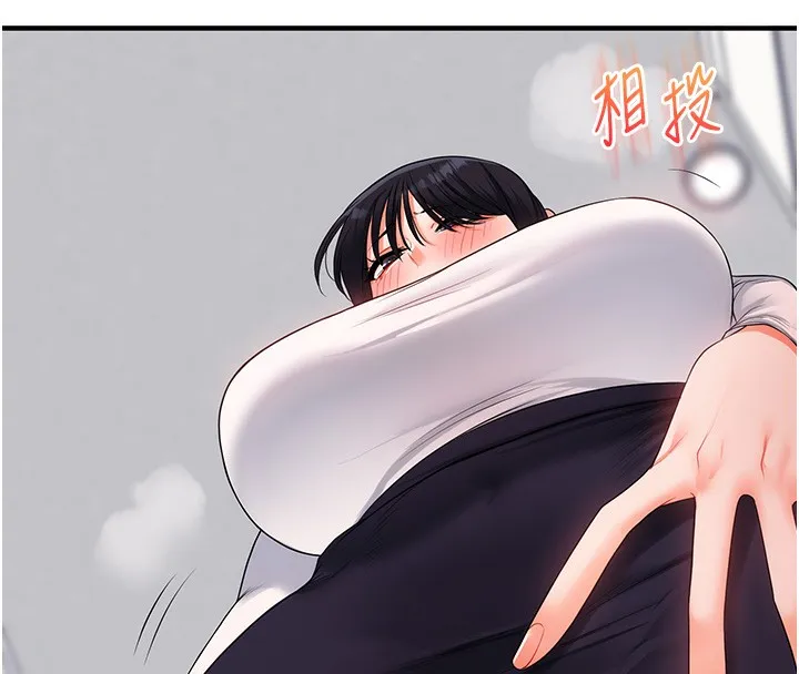 玩转学姊 - 第68話-萌妹首玩激戰三人行 - page 105