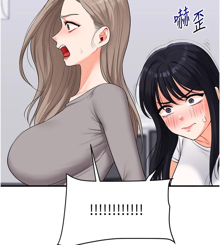 玩转学姊 - 第68話-萌妹首玩激戰三人行 - page 109