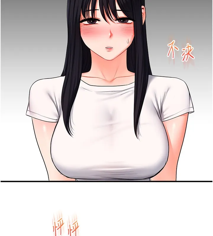 玩转学姊 - 第68話-萌妹首玩激戰三人行 - page 148