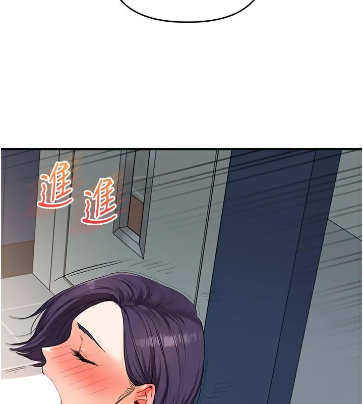 玩转学姊 - 第60話-赤裸裸的淫亂戰帖 - page 2