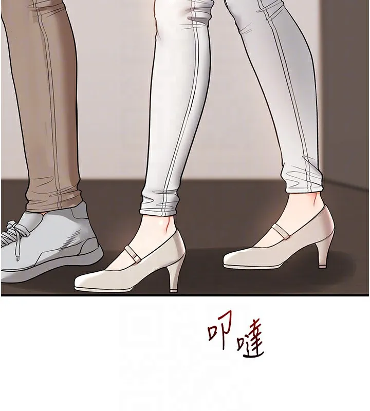 玩转学姊 - 第60話-赤裸裸的淫亂戰帖 - page 21