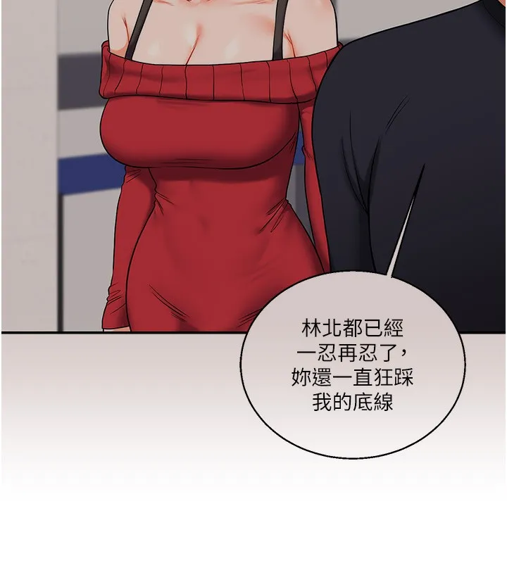 玩转学姊 - 第60話-赤裸裸的淫亂戰帖 - page 24