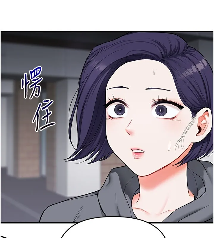 玩转学姊 - 第60話-赤裸裸的淫亂戰帖 - page 60