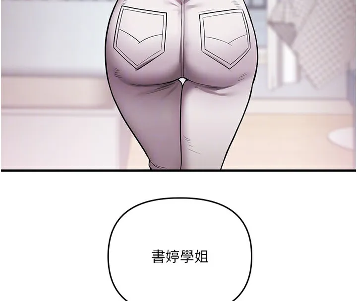 玩转学姊 - 第60話-赤裸裸的淫亂戰帖 - page 66