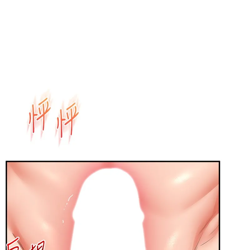 玩转学姊 - 第60話-赤裸裸的淫亂戰帖 - page 76