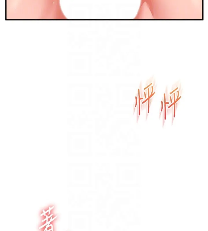 玩转学姊 - 第60話-赤裸裸的淫亂戰帖 - page 78