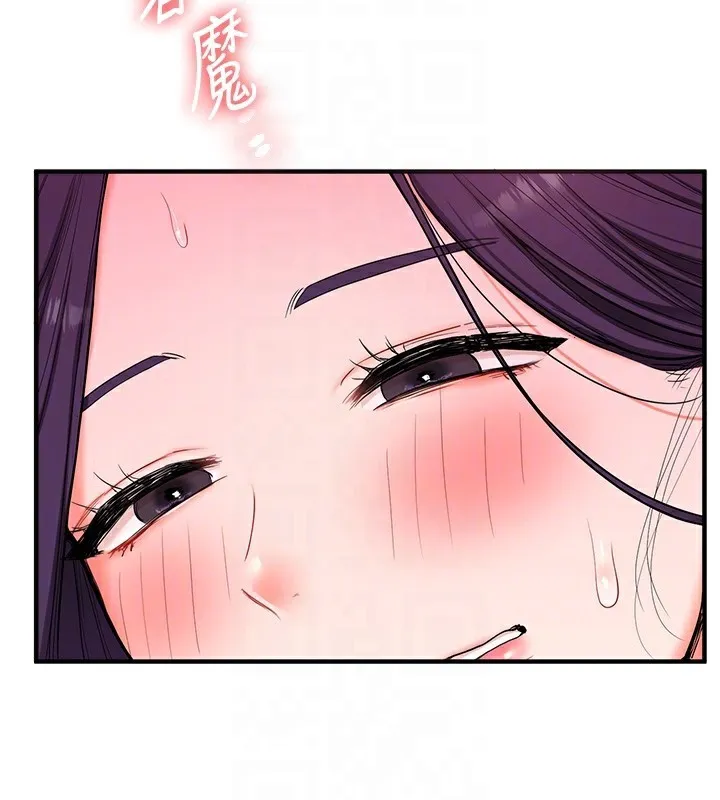 玩转学姊 - 第60話-赤裸裸的淫亂戰帖 - page 79