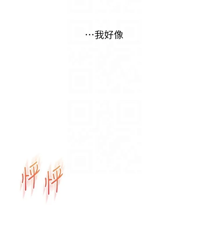 玩转学姊 - 第60話-赤裸裸的淫亂戰帖 - page 80