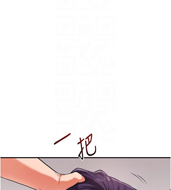 玩转学姊 - 第60話-赤裸裸的淫亂戰帖 - page 87