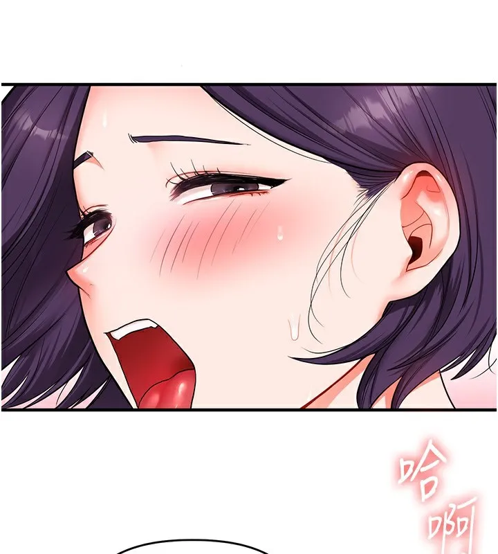 玩转学姊 - 第60話-赤裸裸的淫亂戰帖 - page 118