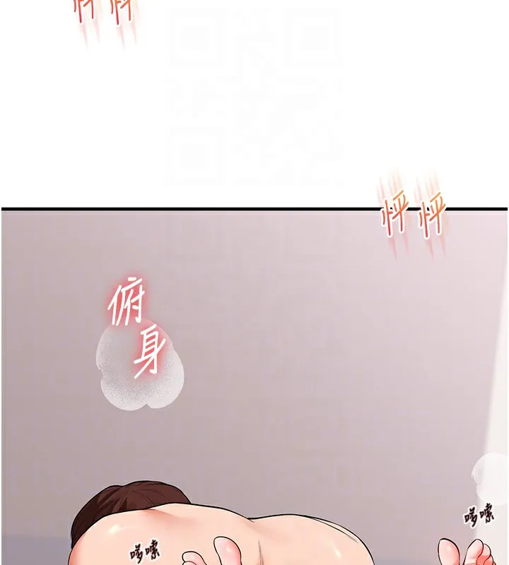 玩转学姊 - 第60話-赤裸裸的淫亂戰帖 - page 120
