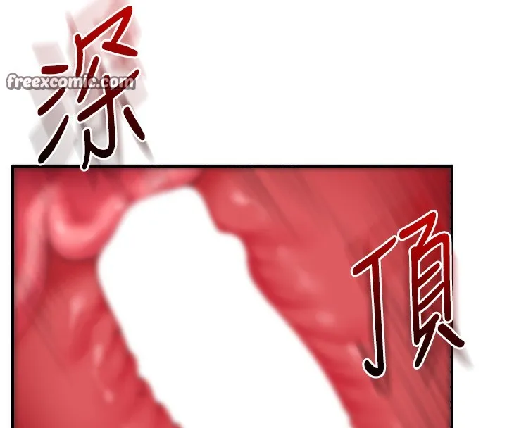 玩转学姊 - 第60話-赤裸裸的淫亂戰帖 - page 126