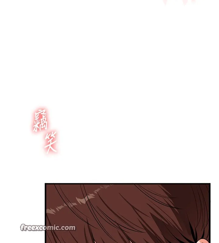玩转学姊 - 第60話-赤裸裸的淫亂戰帖 - page 140