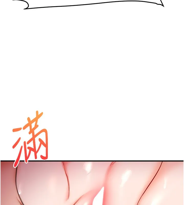 玩转学姊 - 第60話-赤裸裸的淫亂戰帖 - page 163