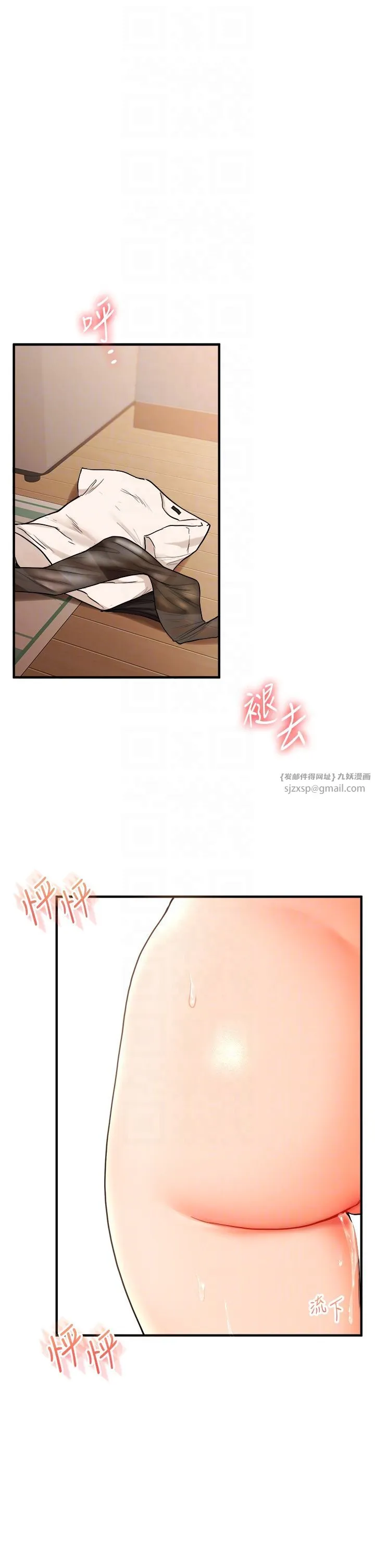 玩转学姊 - 第31話-主人想要的，我都給♡ - page 10