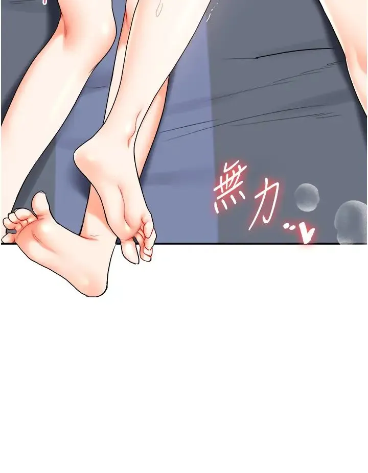 玩转学姊 - 第23話-下次的爆菊趴，來不? - page 20