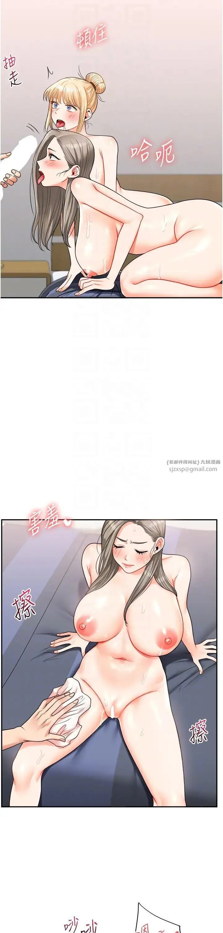 玩转学姊 - 第23話-下次的爆菊趴，來不? - page 26