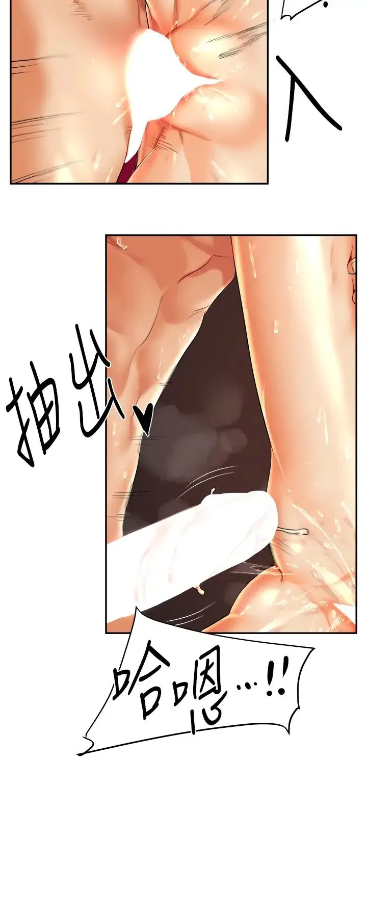 玩转学姊 - 第3话-不行…!叫出来就输瞭…♥ - page 20