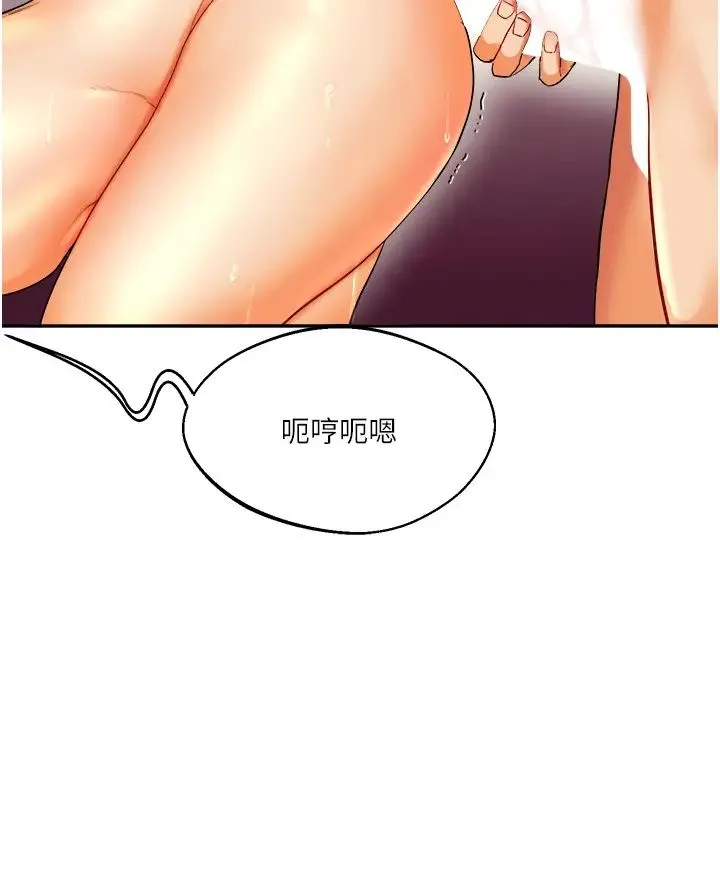 玩转学姊 - 第3话-不行…!叫出来就输瞭…♥ - page 25