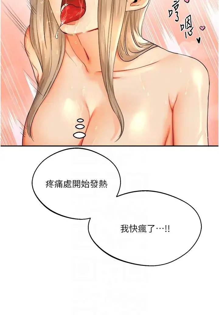 玩转学姊 - 第3话-不行…!叫出来就输瞭…♥ - page 30