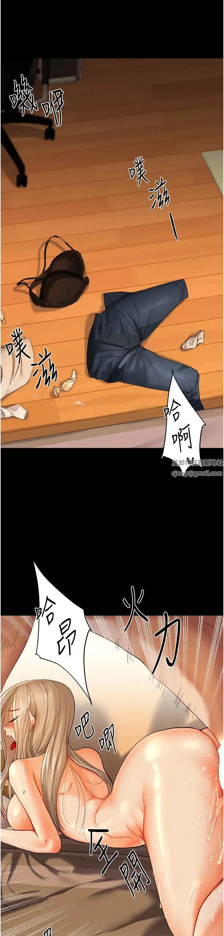 玩转学姊 - 第3话-不行…!叫出来就输瞭…♥ - page 51