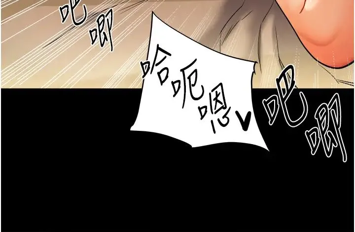 玩转学姊 - 第3话-不行…!叫出来就输瞭…♥ - page 52