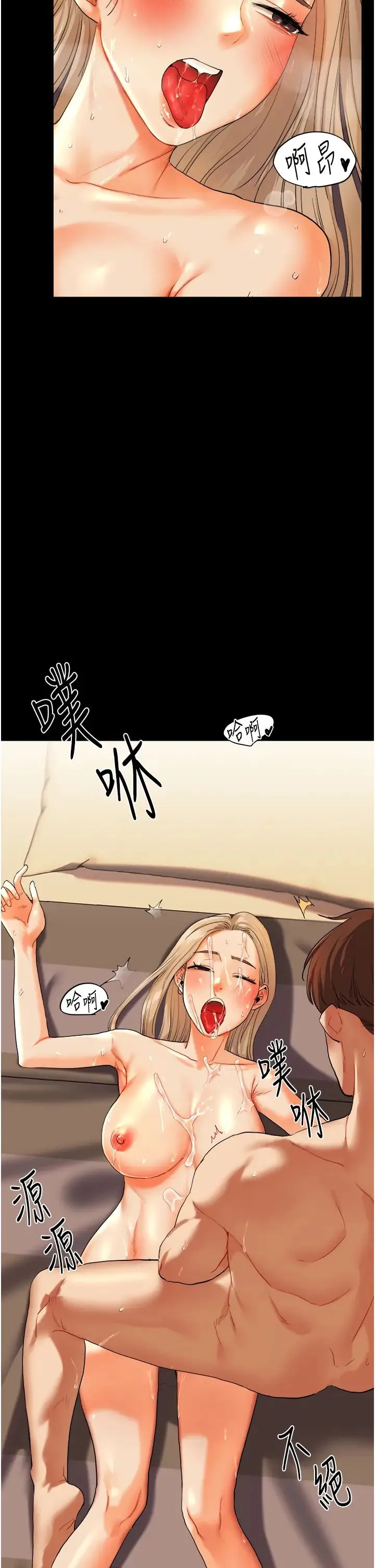 玩转学姊 - 第3话-不行…!叫出来就输瞭…♥ - page 56