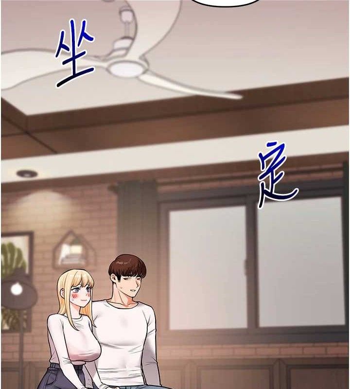 玩转学姊 - 第65話-舉雙腳大玩臣服play - page 2