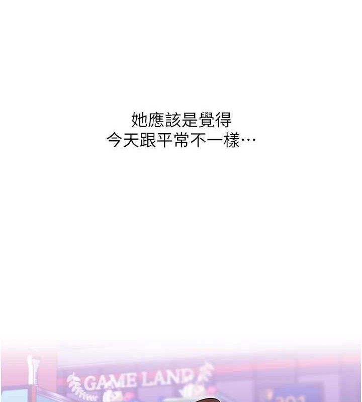 玩转学姊 - 第65話-舉雙腳大玩臣服play - page 5