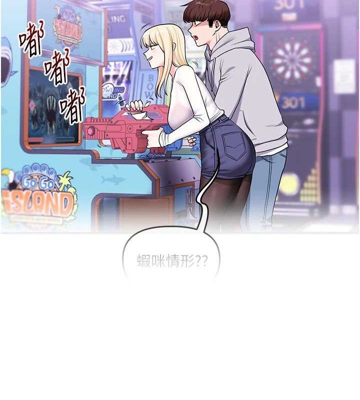 玩转学姊 - 第65話-舉雙腳大玩臣服play - page 6