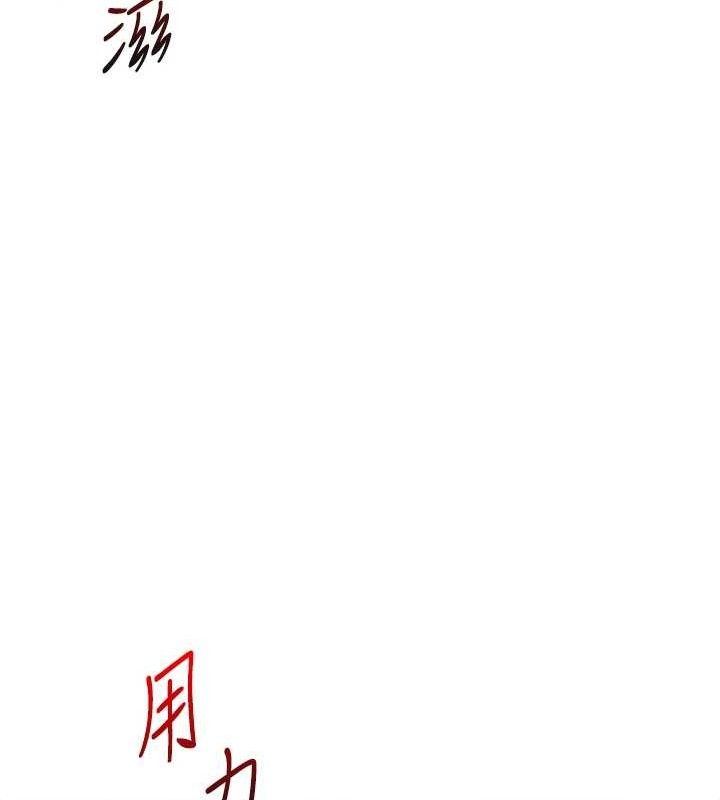玩转学姊 - 第65話-舉雙腳大玩臣服play - page 13