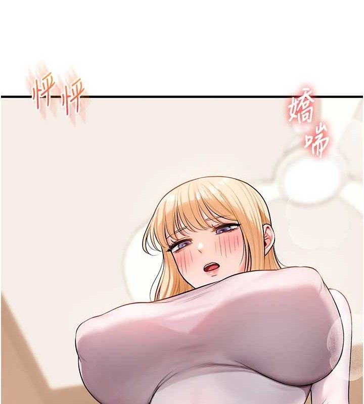 玩转学姊 - 第65話-舉雙腳大玩臣服play - page 16