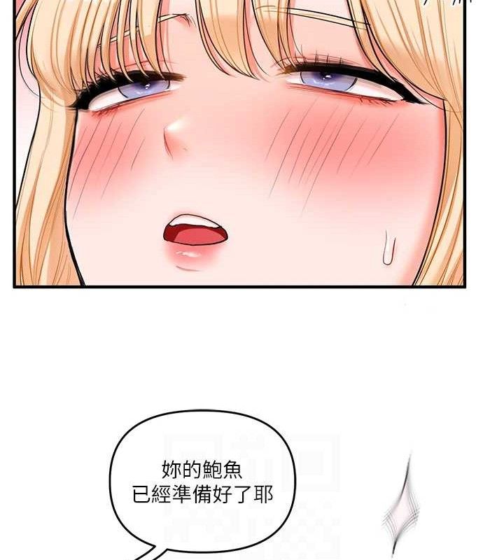 玩转学姊 - 第65話-舉雙腳大玩臣服play - page 19