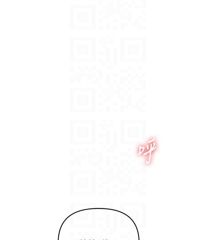 玩转学姊 - 第65話-舉雙腳大玩臣服play - page 21