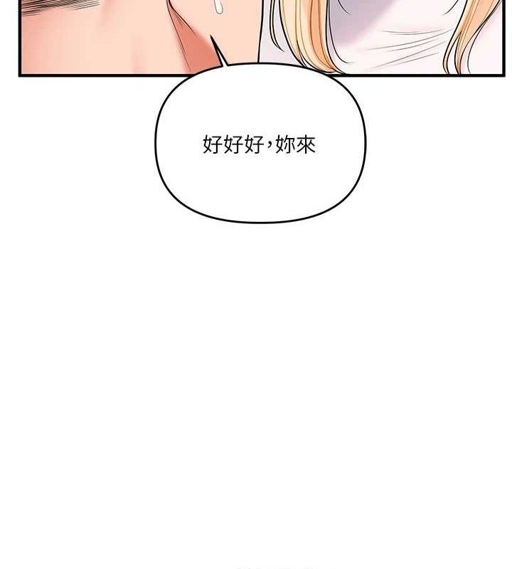玩转学姊 - 第65話-舉雙腳大玩臣服play - page 26